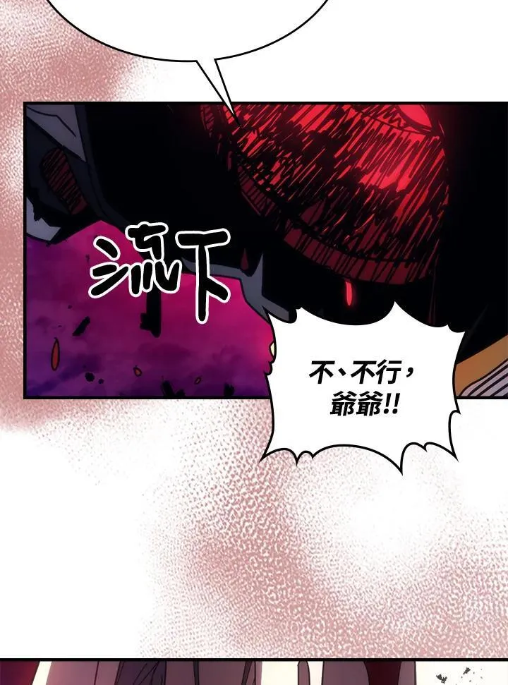 第63话 第90页