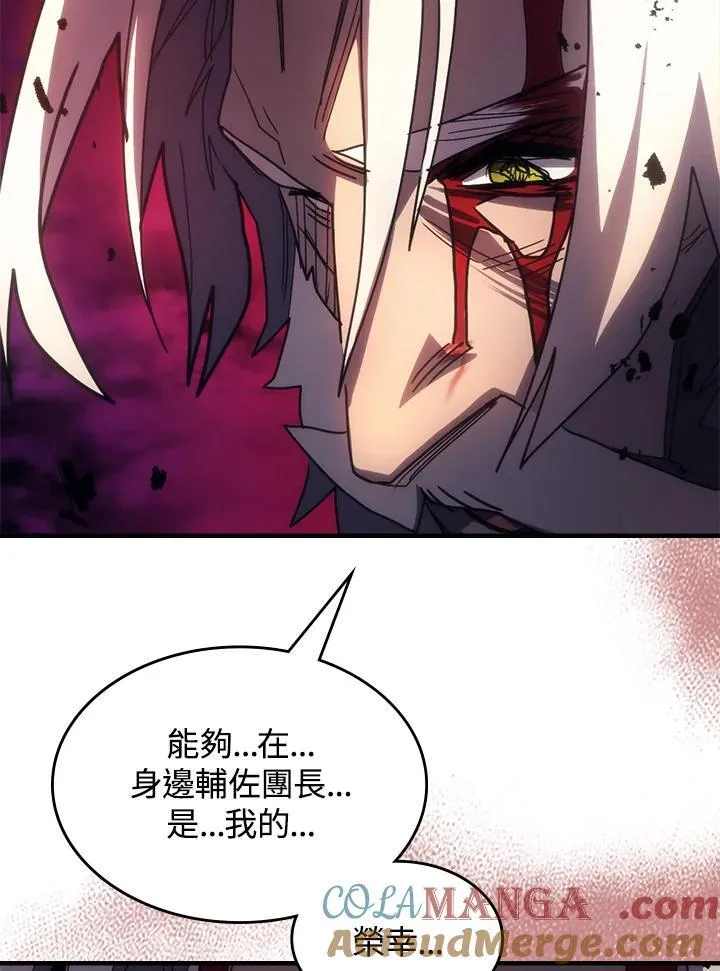 第63话 第91页