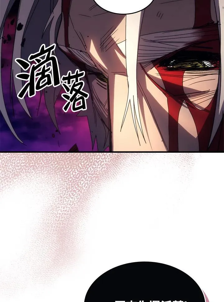 第63话 第92页