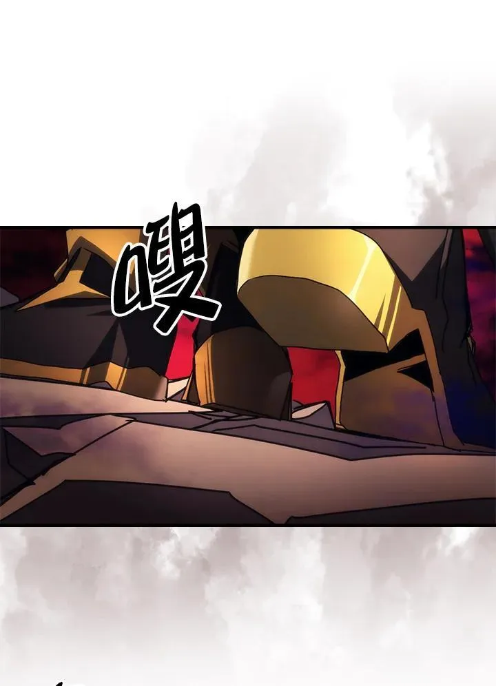 第63话 第94页