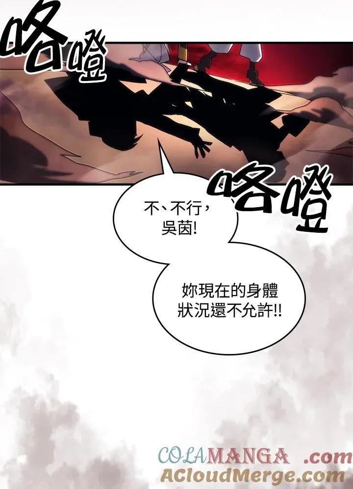 第63话 第95页