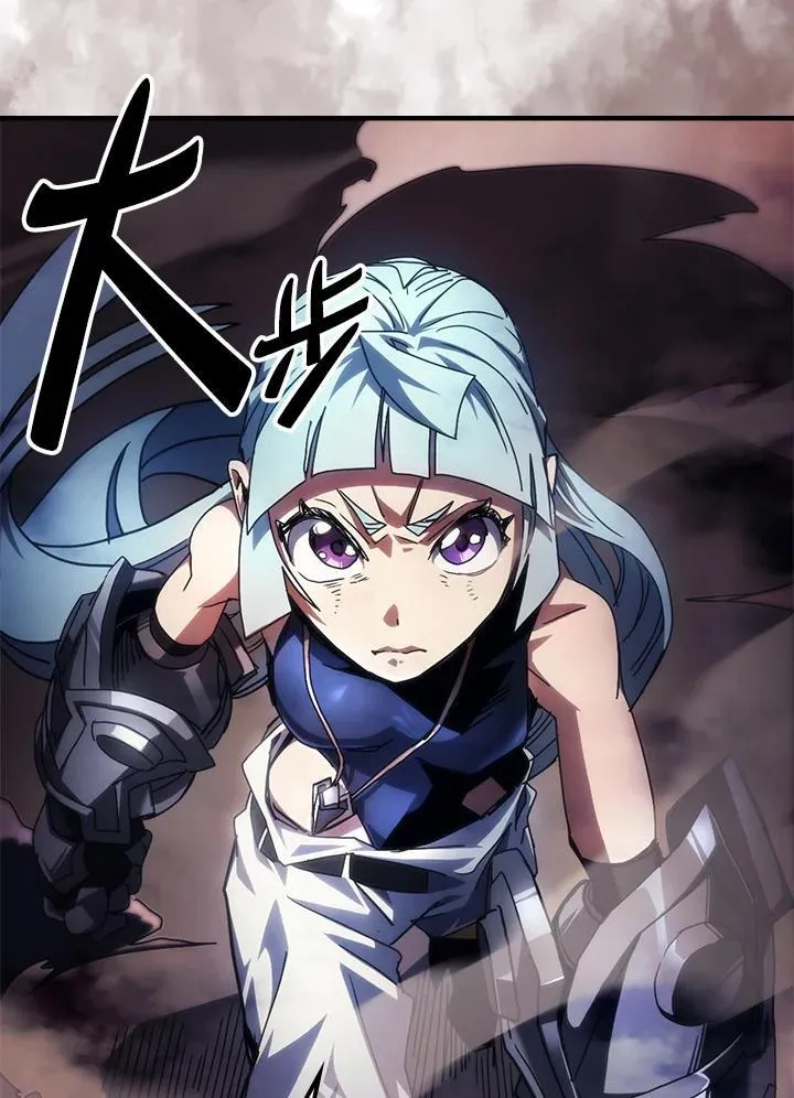 第63话 第96页