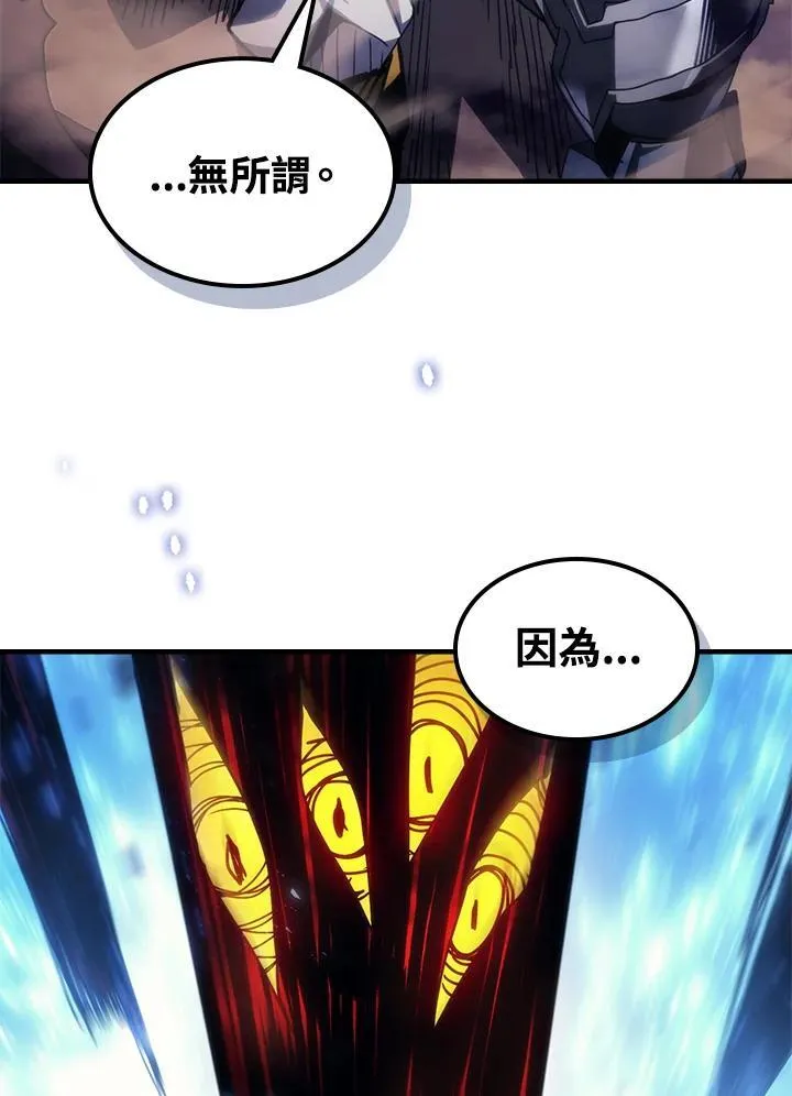 第63话 第97页