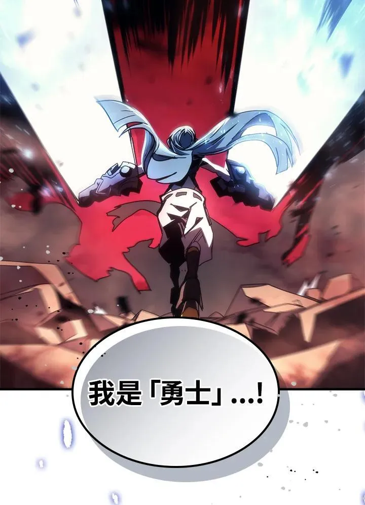 第63话 第98页