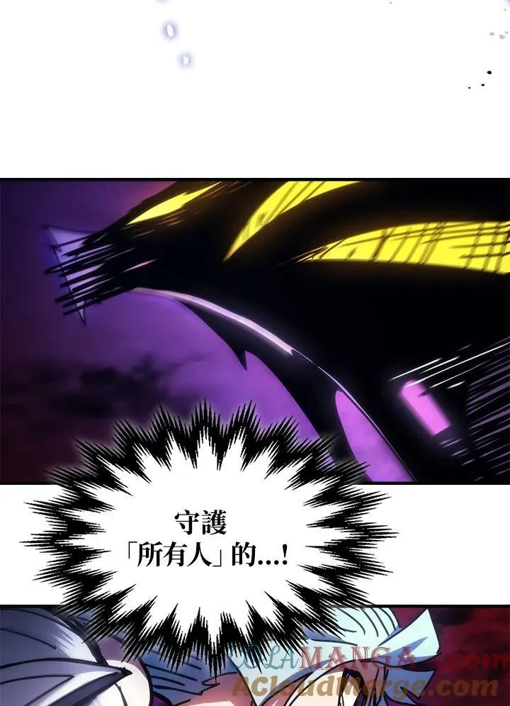 第63话 第99页