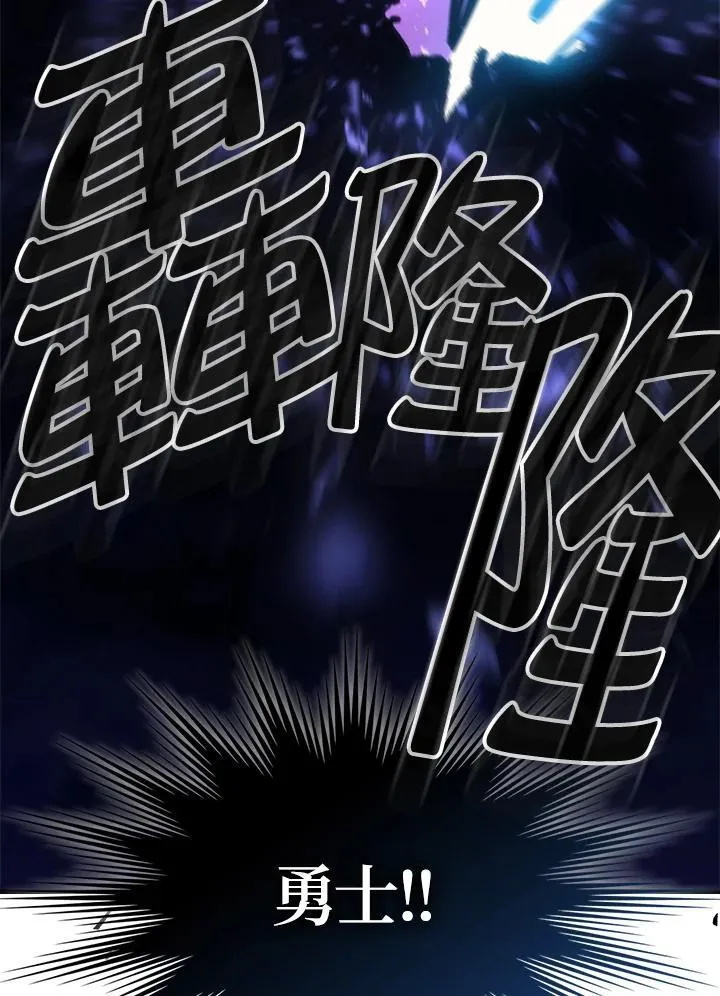 第63话 第102页