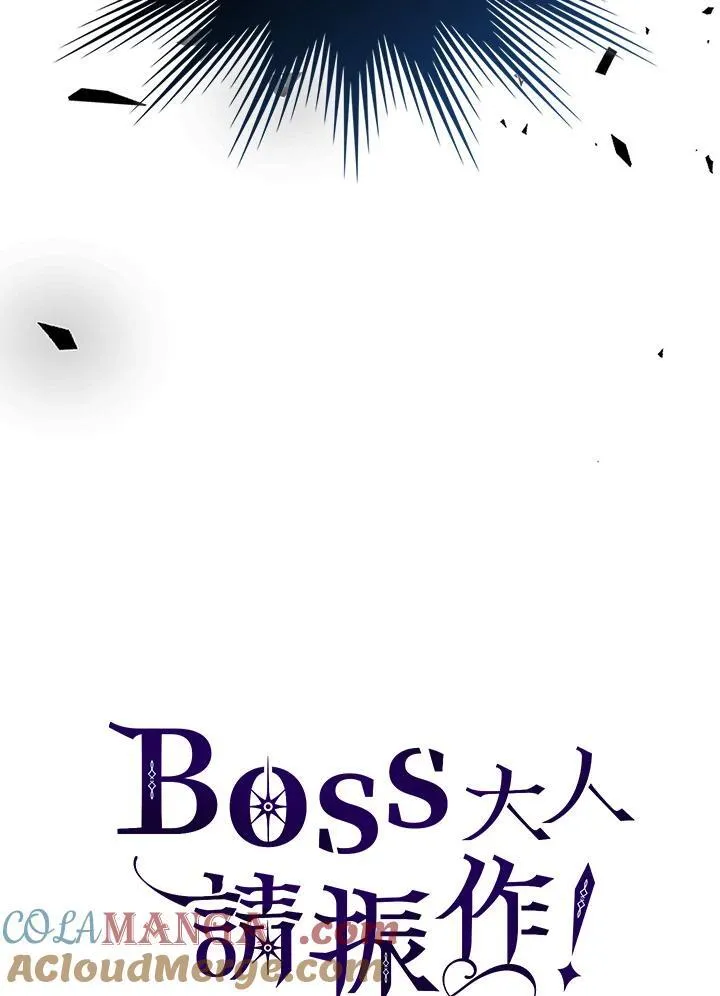 第63话 第103页