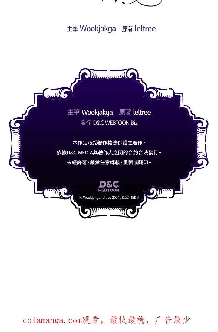 第63话 第104页