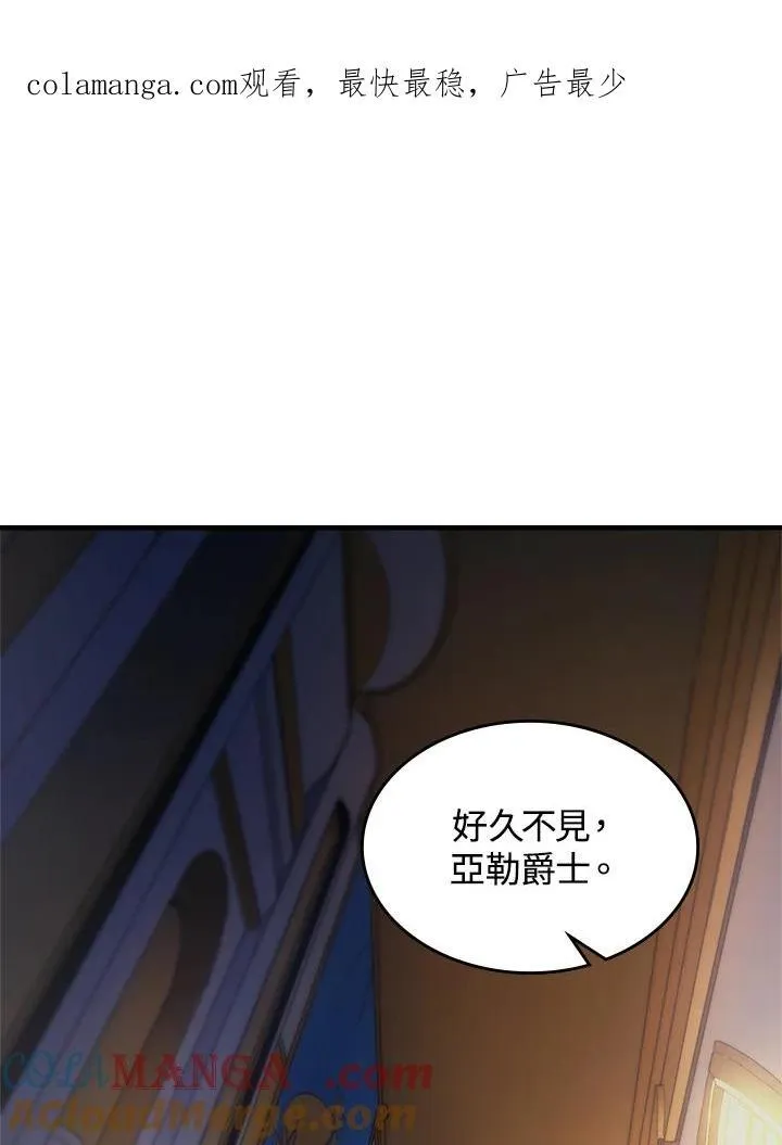 第55话 第1页