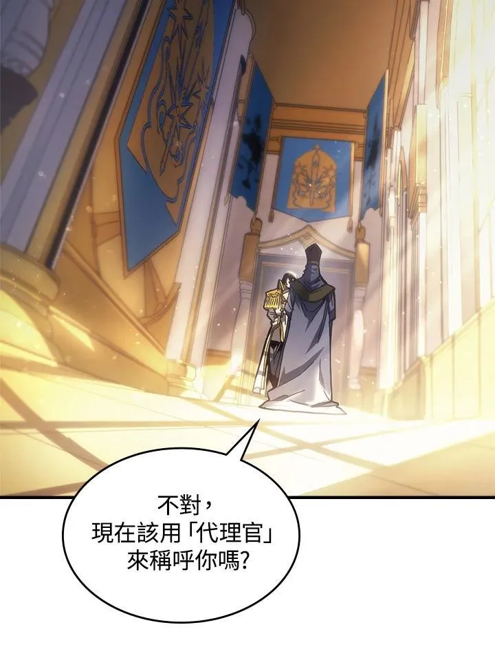 第55话 第2页