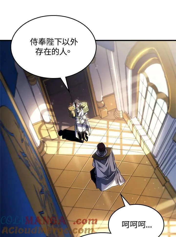 第55话 第4页