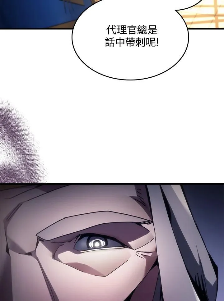 第55话 第5页