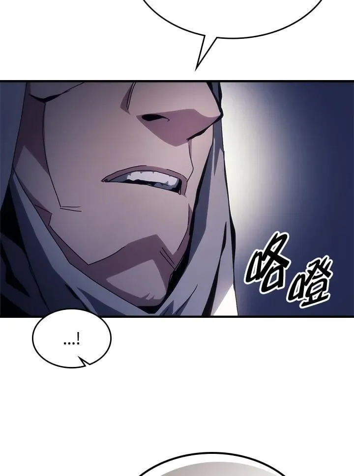 第55话 第9页
