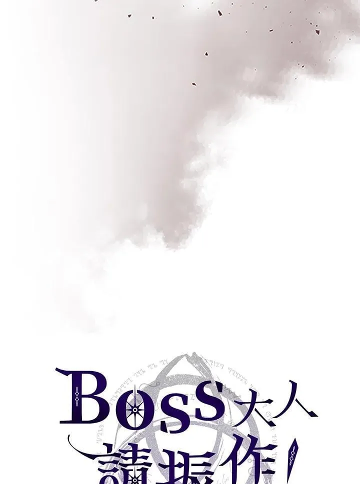 第55话 第11页