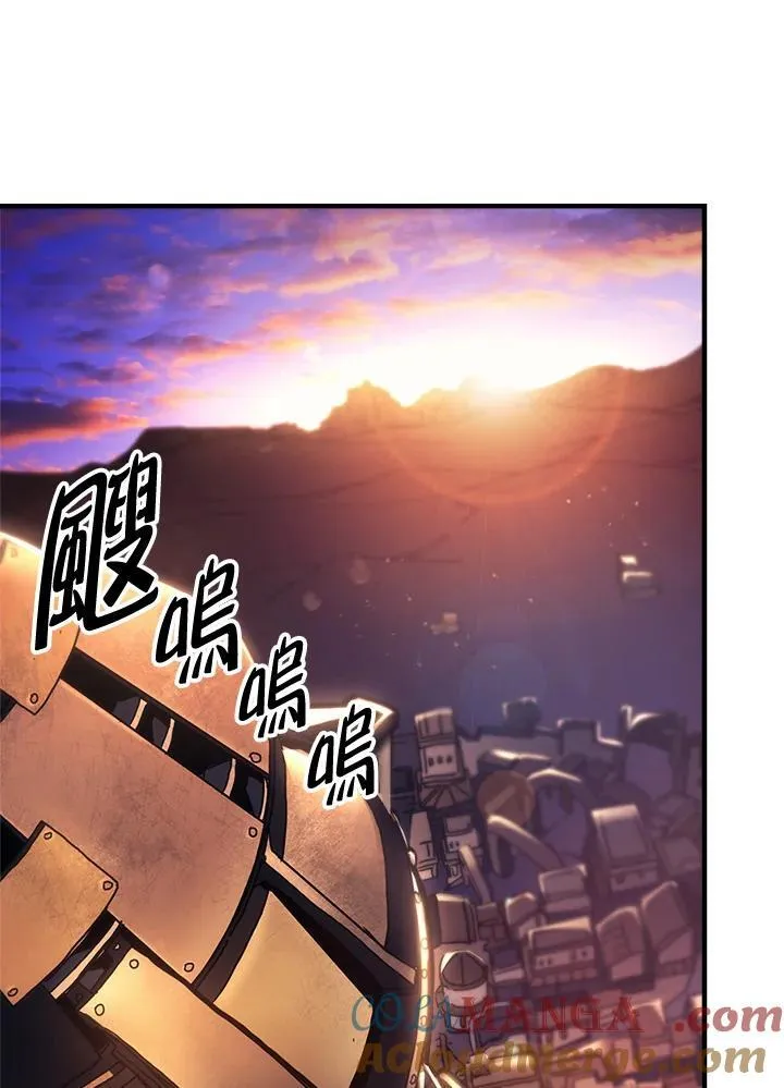 第55话 第13页