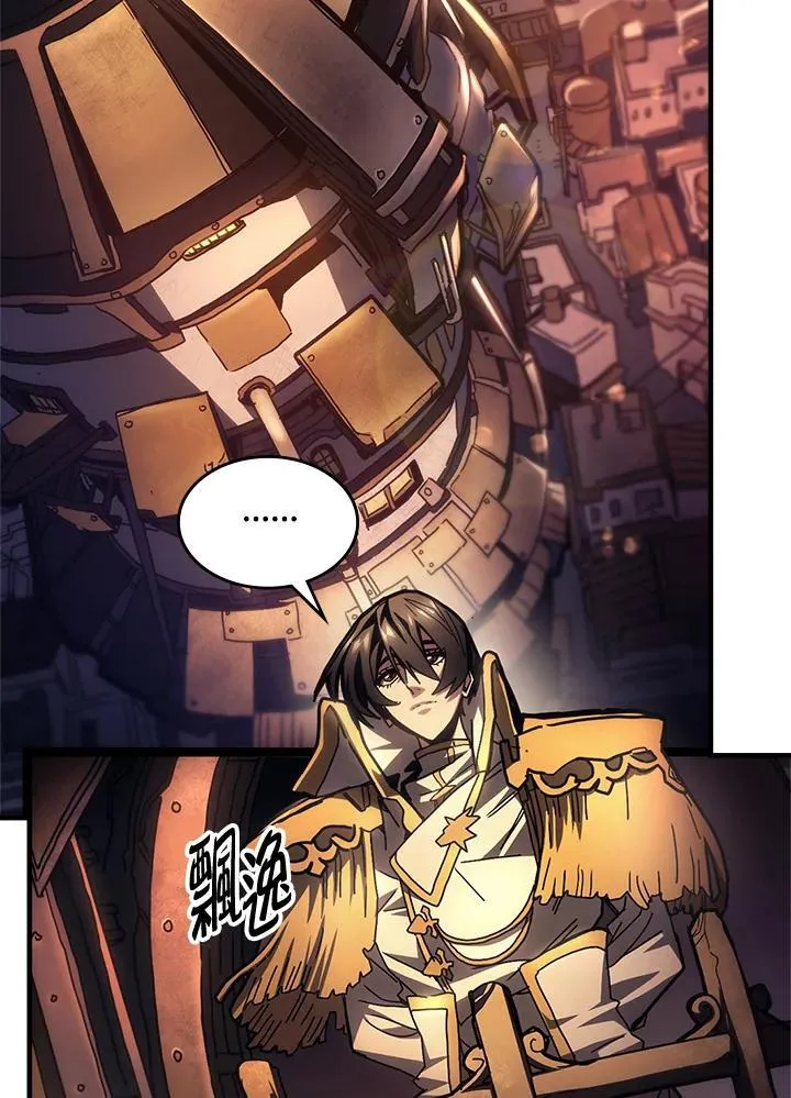 第55话 第14页