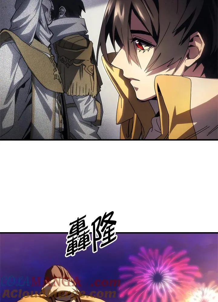 第55话 第16页