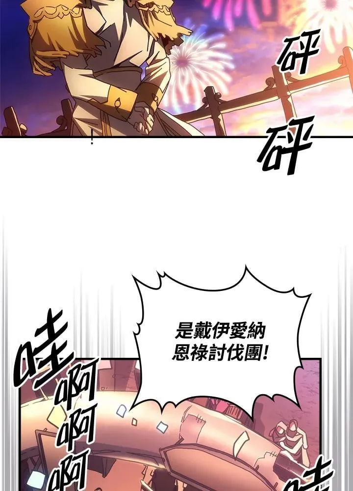 第55话 第17页