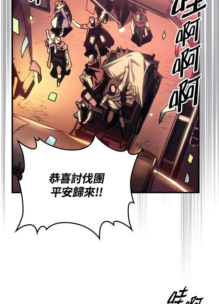 第55话 第18页