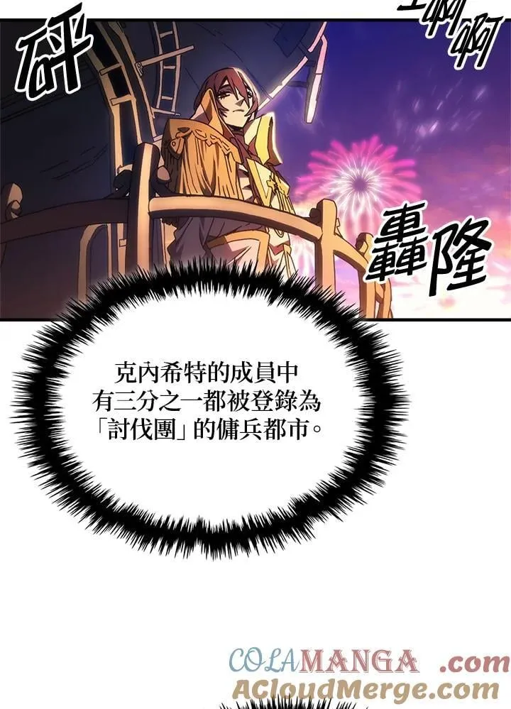 第55话 第19页