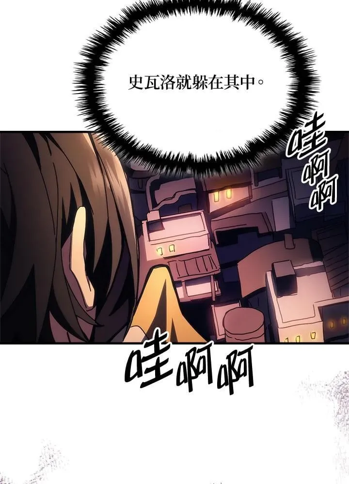第55话 第20页