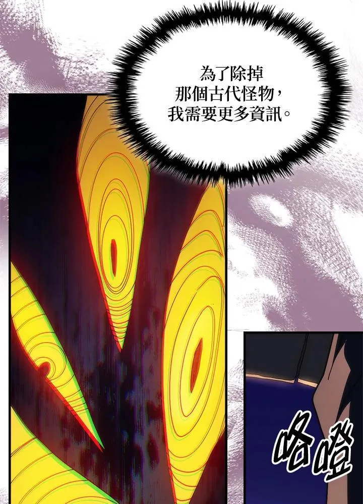 第55话 第21页