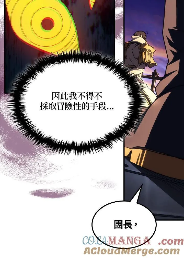 第55话 第22页