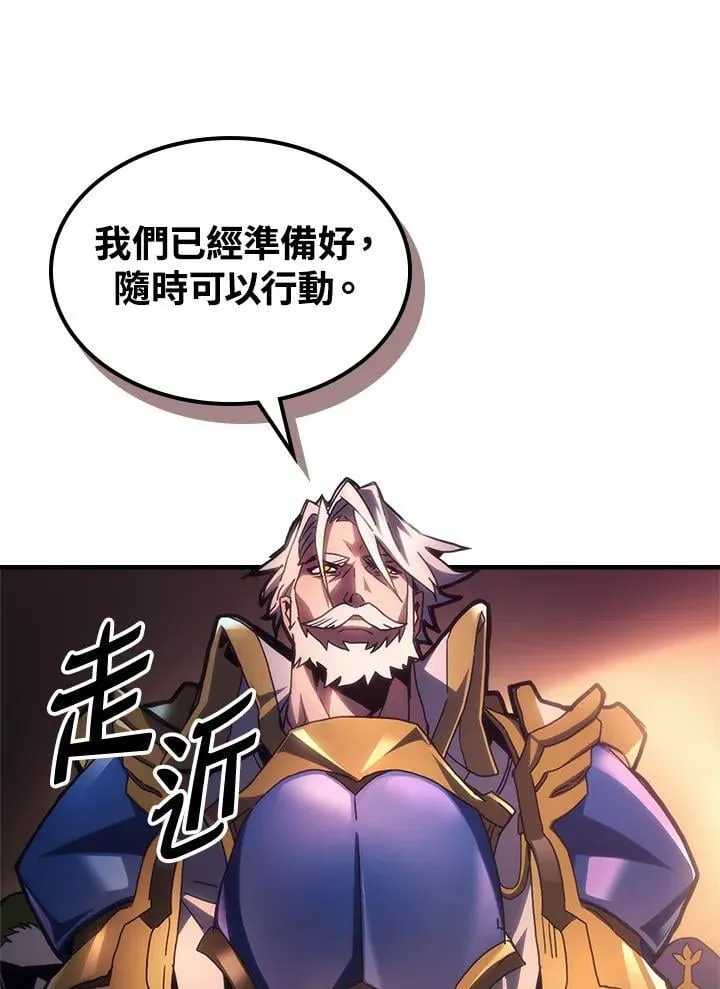 第55话 第23页