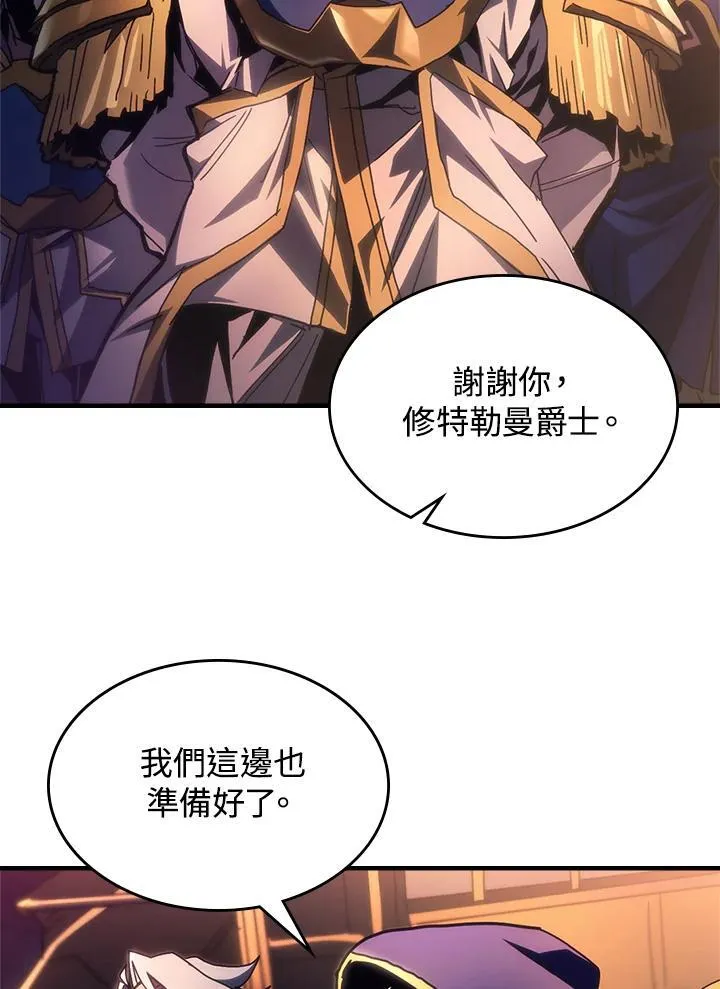 第55话 第24页