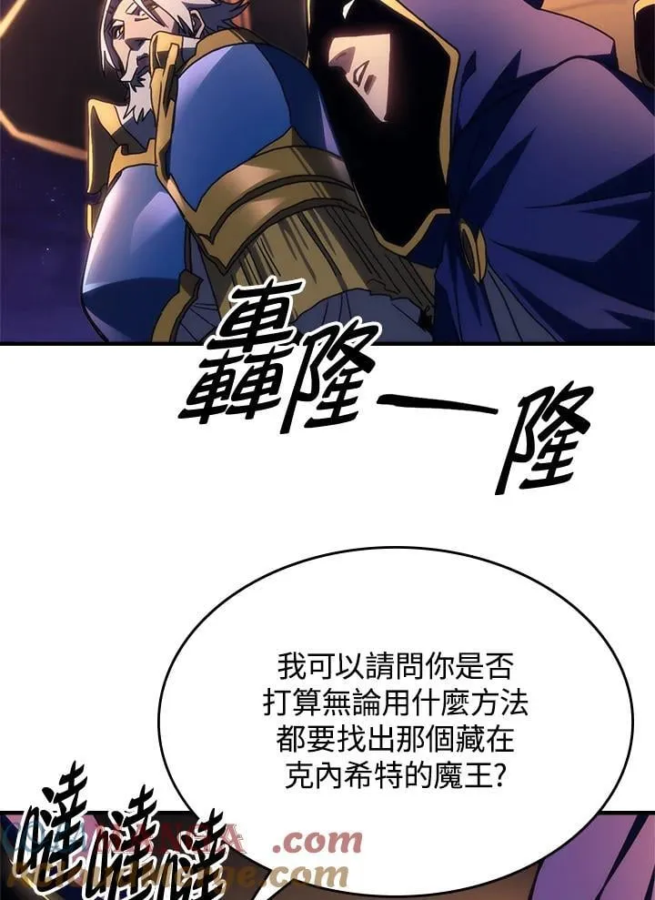 第55话 第25页