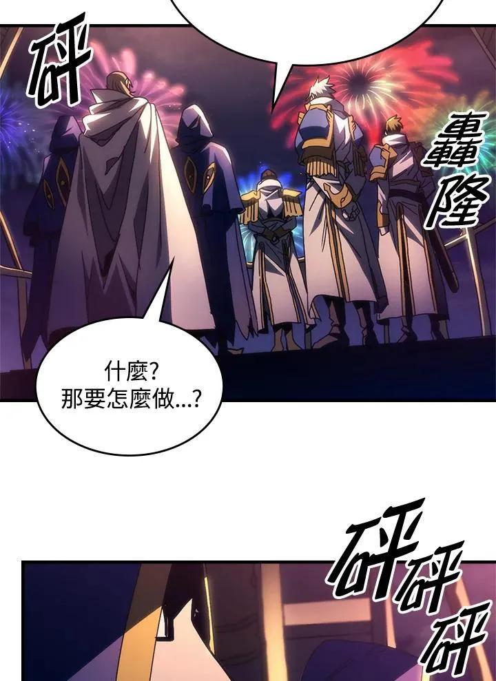 第55话 第27页