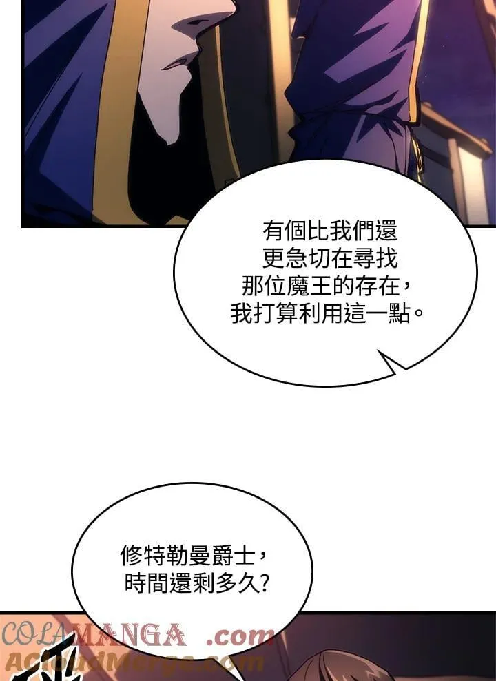 第55话 第28页