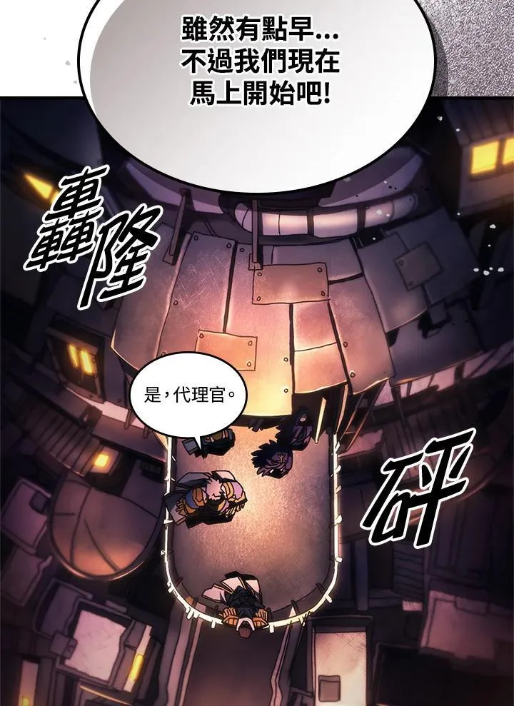 第55话 第30页