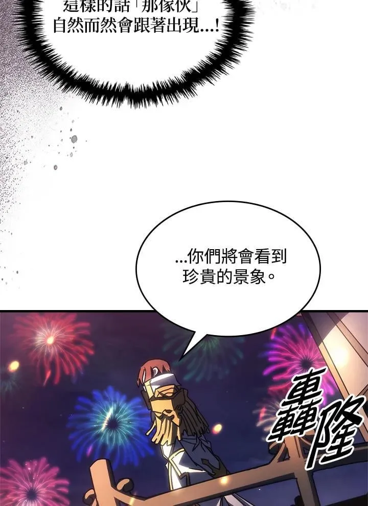 第55话 第32页