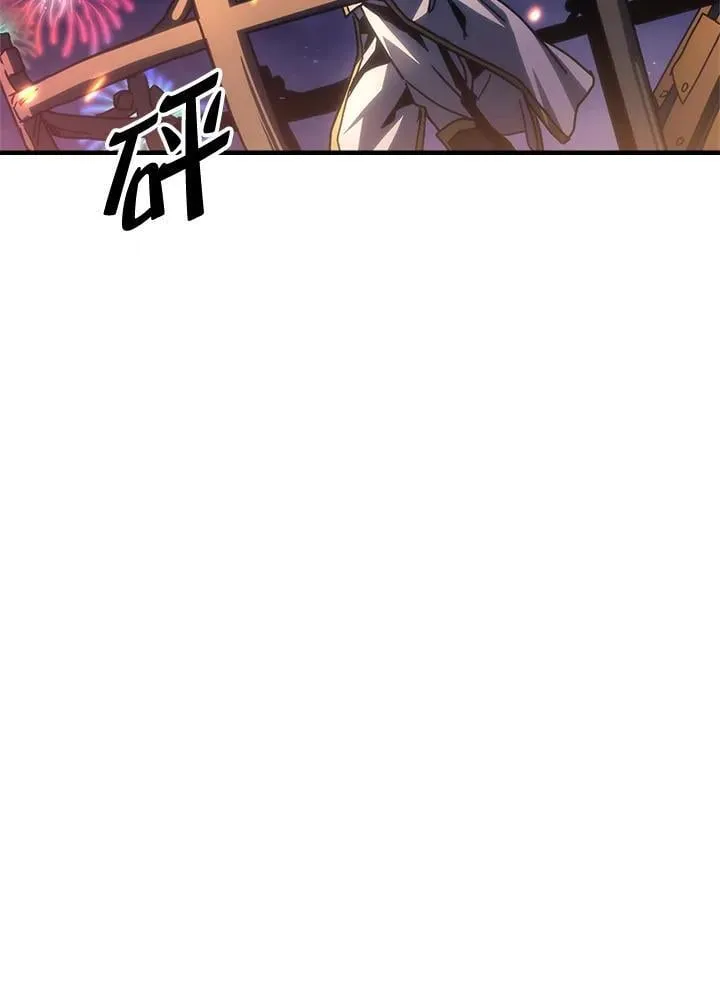 第55话 第33页