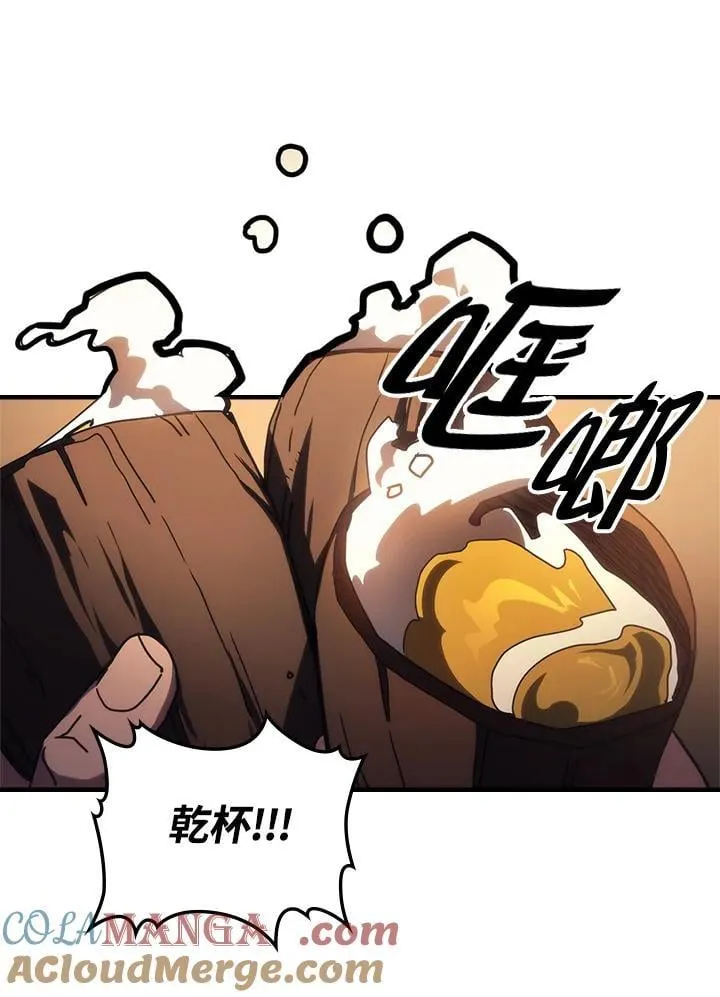 第55话 第34页