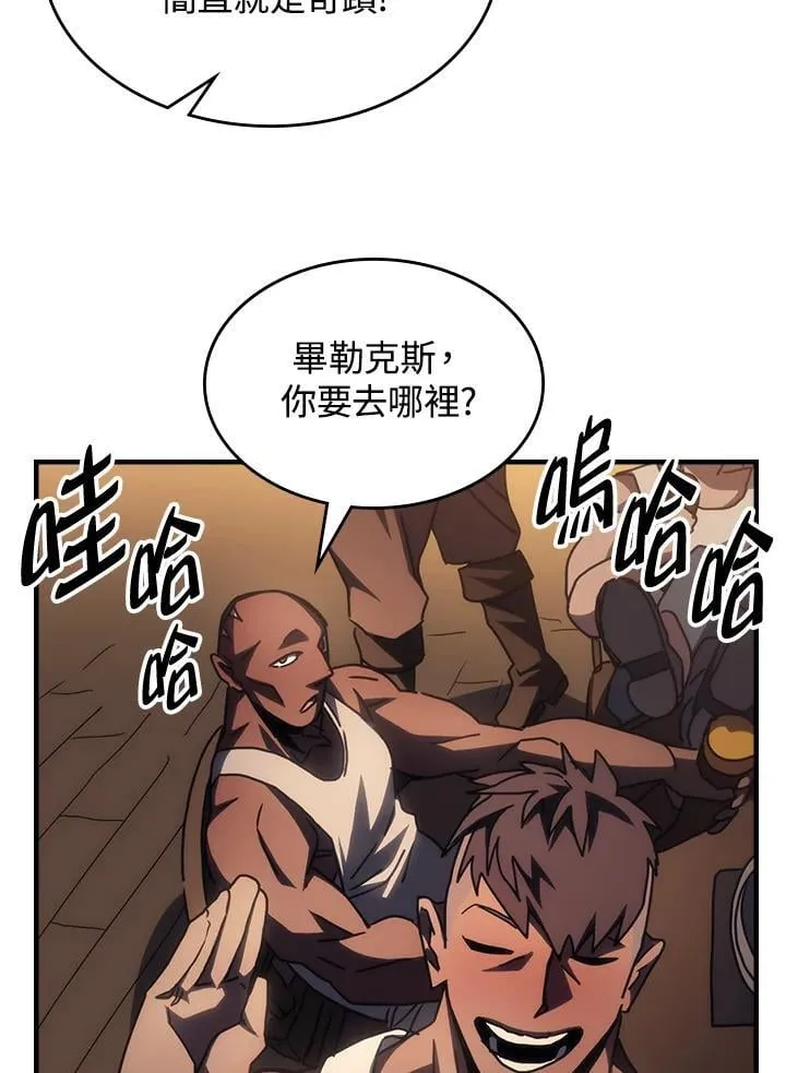 第55话 第36页
