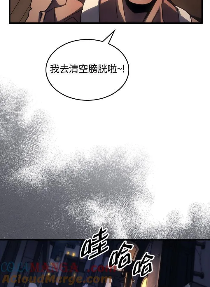 第55话 第37页