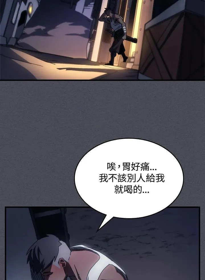 第55话 第38页