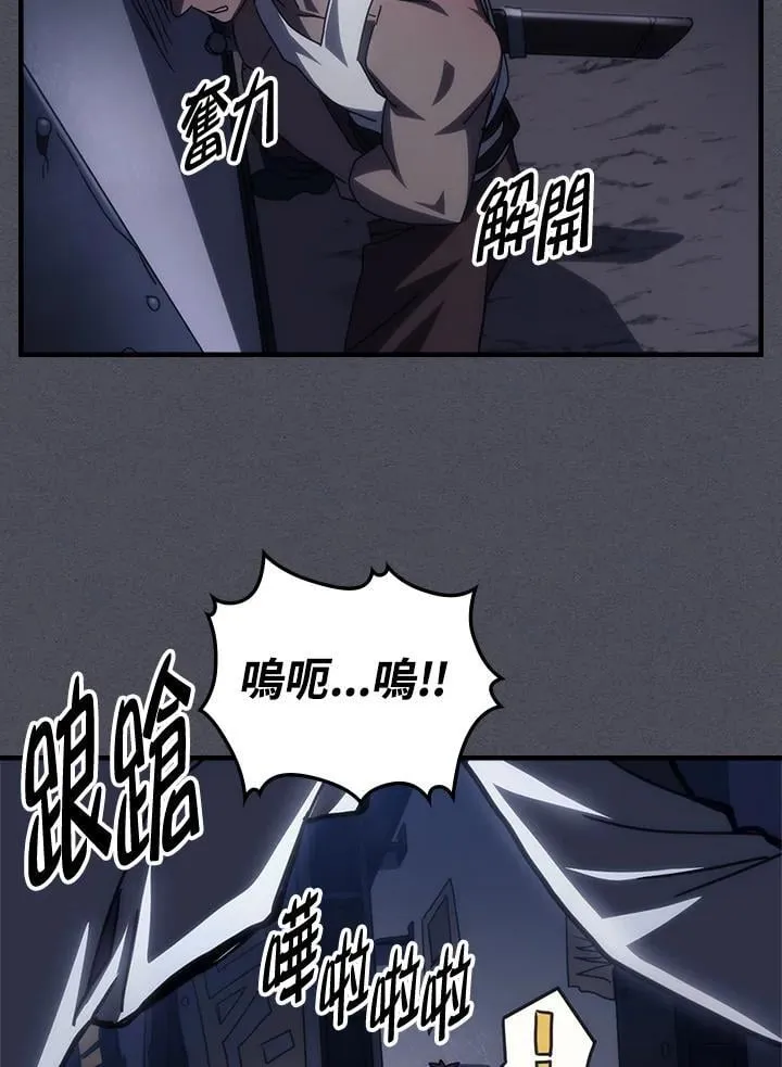 第55话 第39页