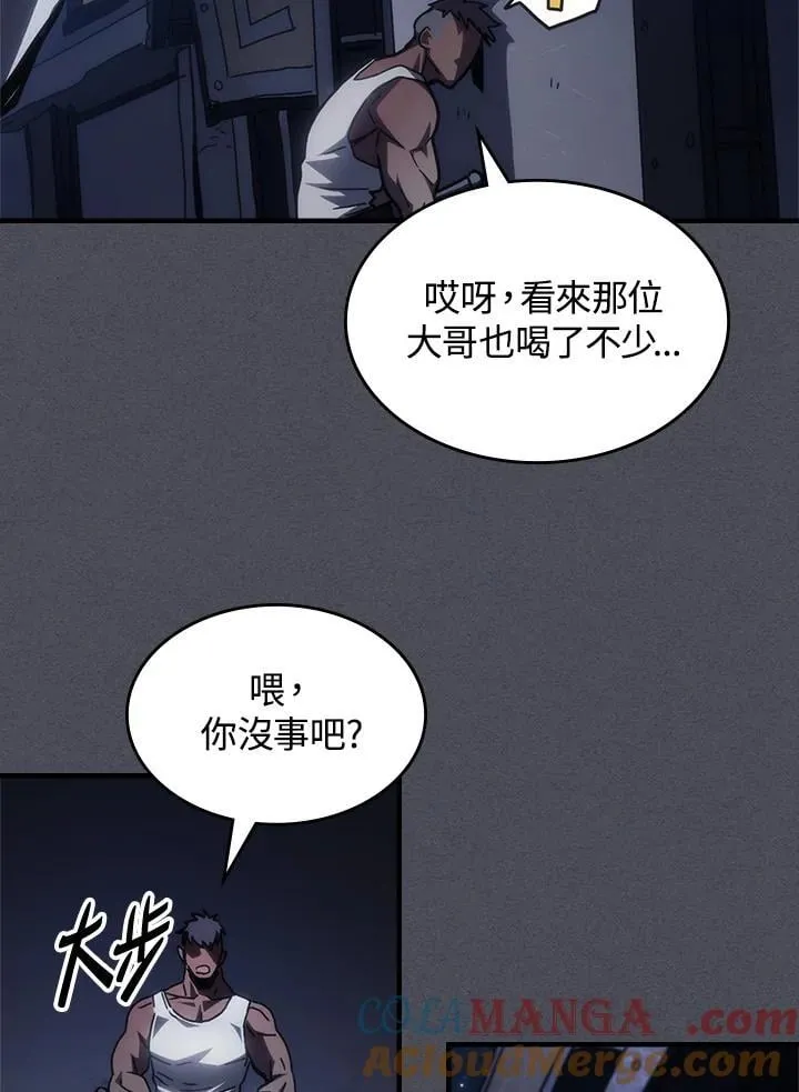 第55话 第40页