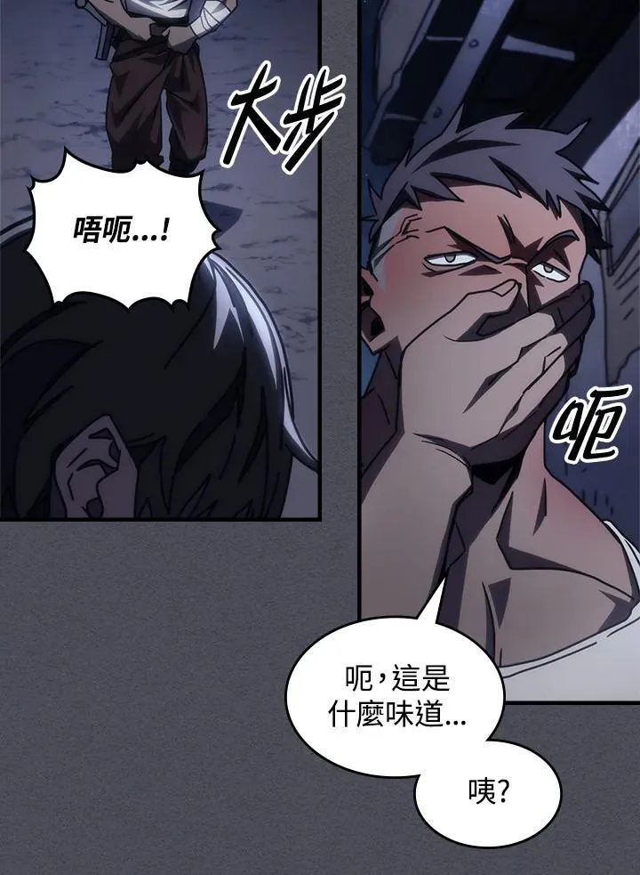 第55话 第41页