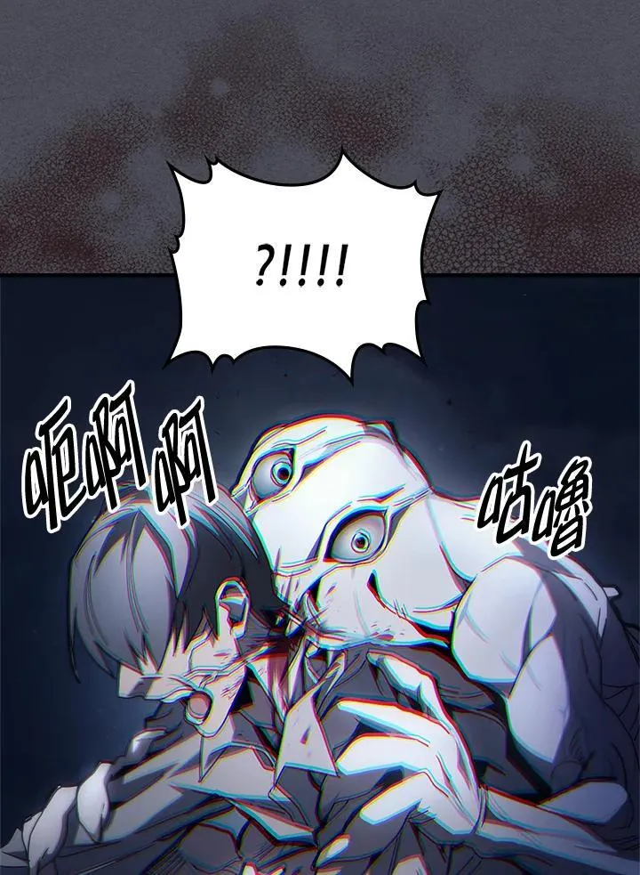 第55话 第42页