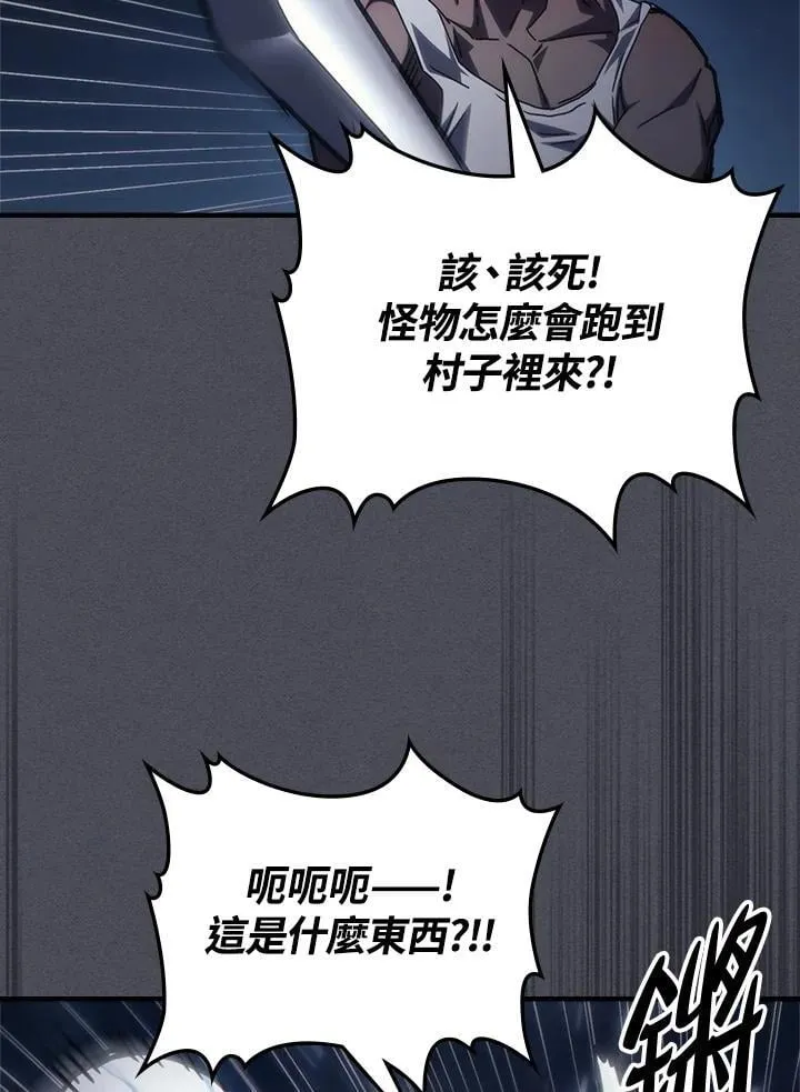 第55话 第44页