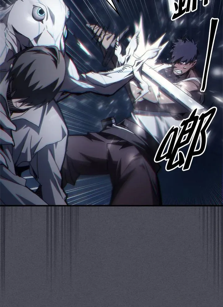 第55话 第45页