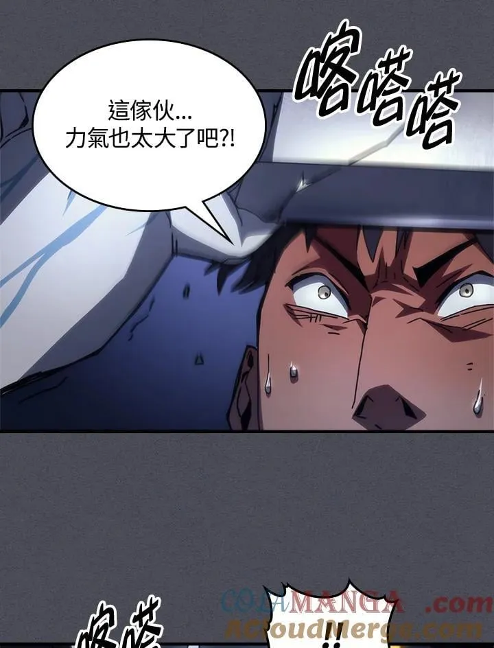 第55话 第46页