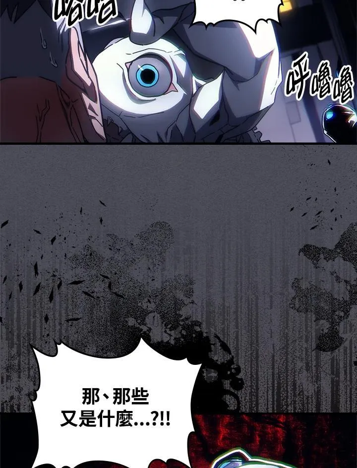 第55话 第47页