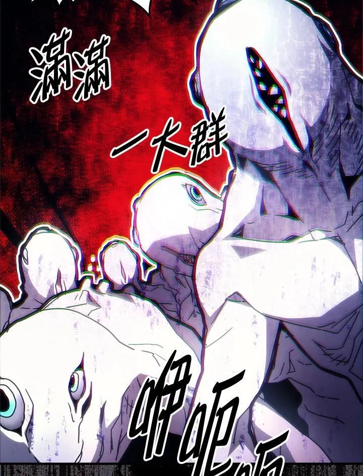 第55话 第48页