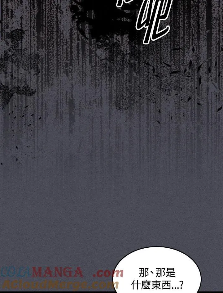 第55话 第49页