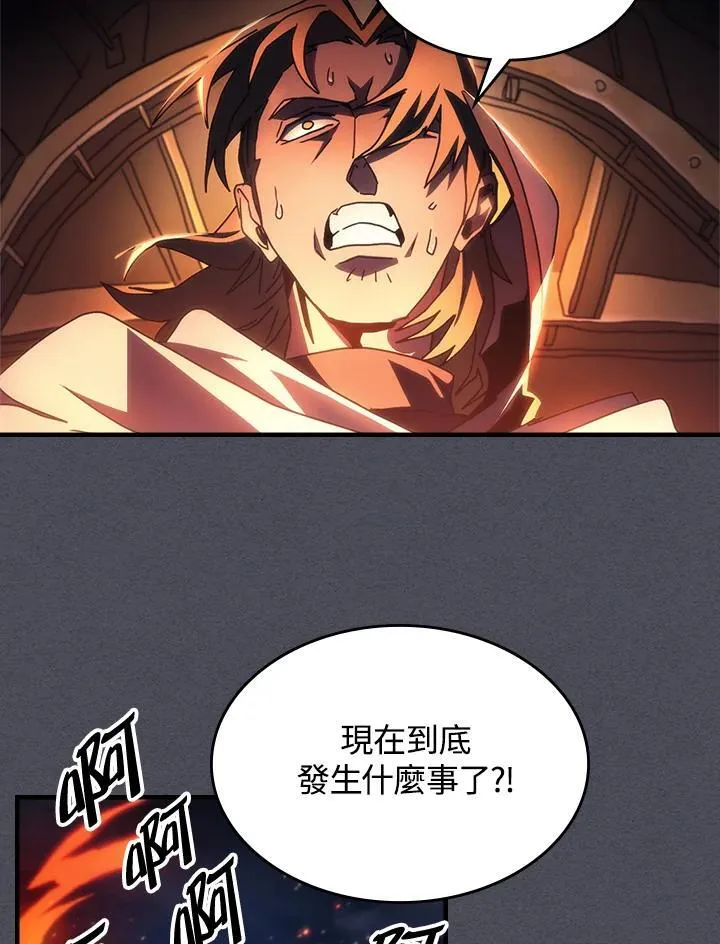 第55话 第50页